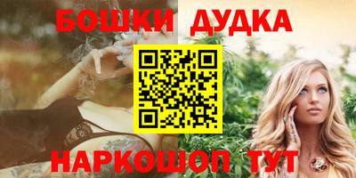 скорость mdpv Абакан