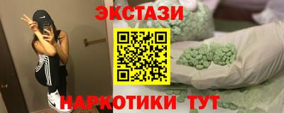 мескалин Гусиноозёрск