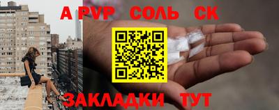 бутик Гусев