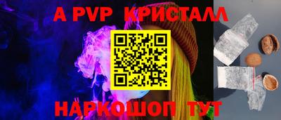 скорость mdpv Абакан