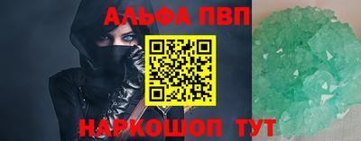 скорость mdpv Абакан