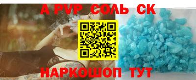 скорость mdpv Абакан