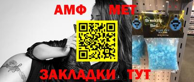 соль ск Азнакаево