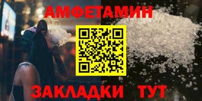 мескалин Гусиноозёрск