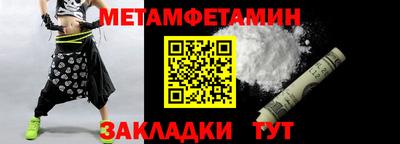 мескалин Гусиноозёрск