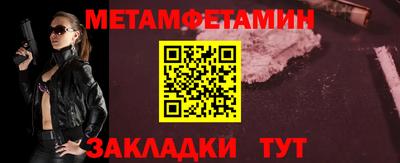 мескалин Гусиноозёрск
