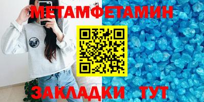 соль ск Азнакаево