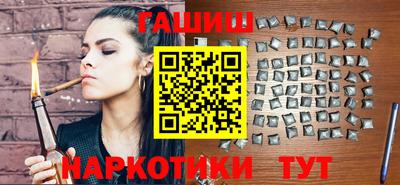 бутик Гусев