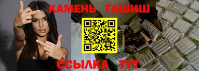 соль ск Азнакаево