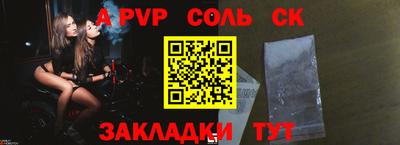 первитин Ливны