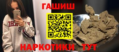 бутик Гусев