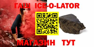 соль ск Азнакаево