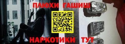 бутик Гусев