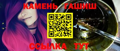мескалин Гусиноозёрск