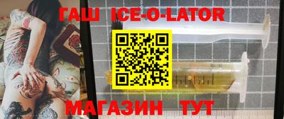 бутик Гусев