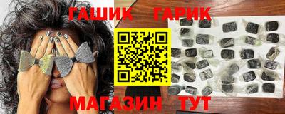 мескалин Гусиноозёрск