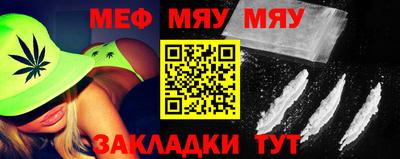 мескалин Гусиноозёрск
