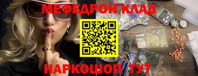 соль ск Азнакаево