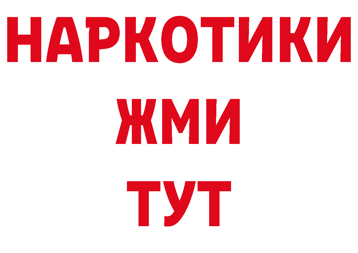 КЕТАМИН VHQ как зайти нарко площадка МЕГА Зерноград