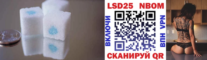 ЛСД экстази кислота  магазин продажи   Зерноград 