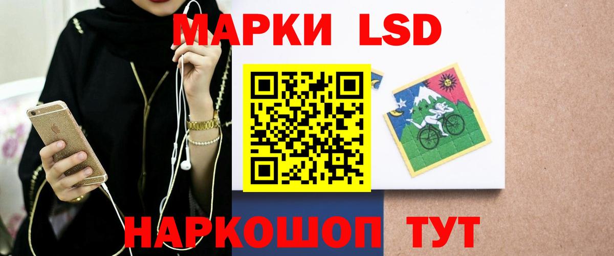 ЛСД экстази кислота Зерноград