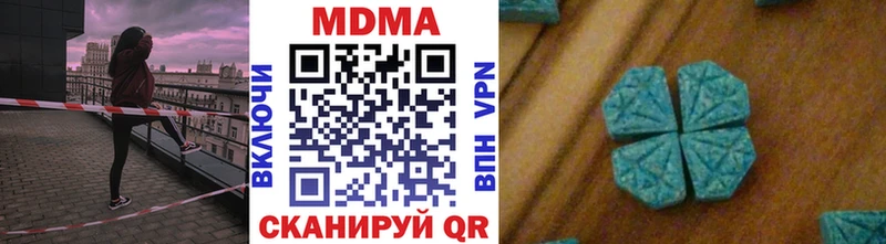 MDMA crystal  Зерноград 