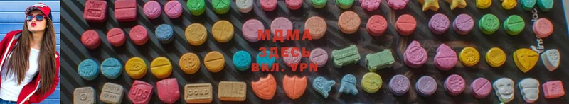 MDMA молли  купить  сайты  Зерноград 