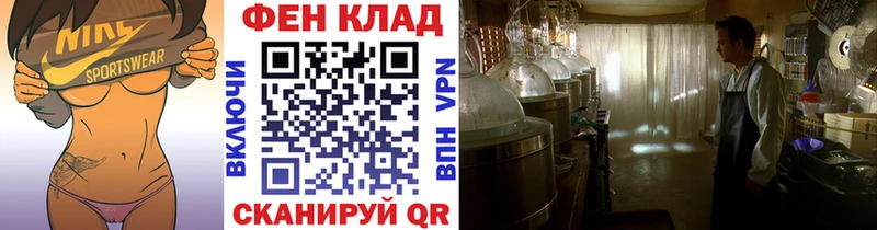 Метамфетамин Methamphetamine Зерноград