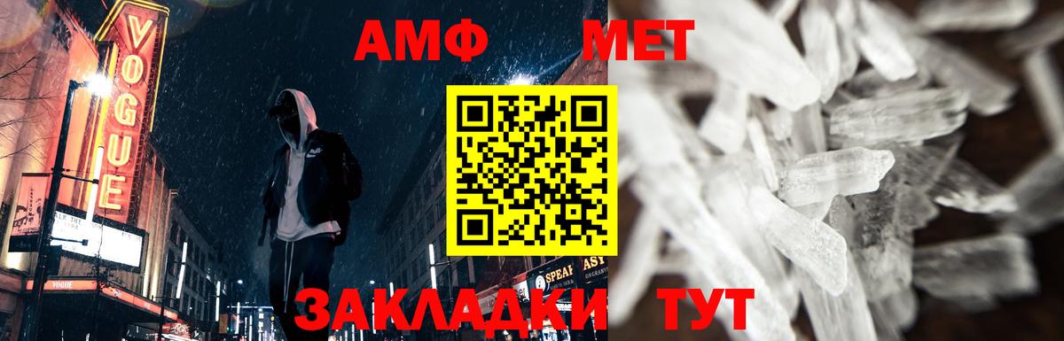 Первитин Декстрометамфетамин 99.9% Зерноград