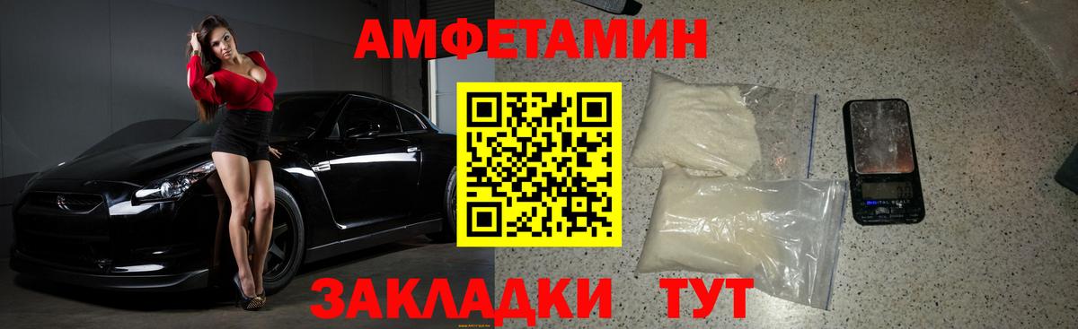 МЕТАМФЕТАМИН пудра  Вход с VPN  Зерноград 