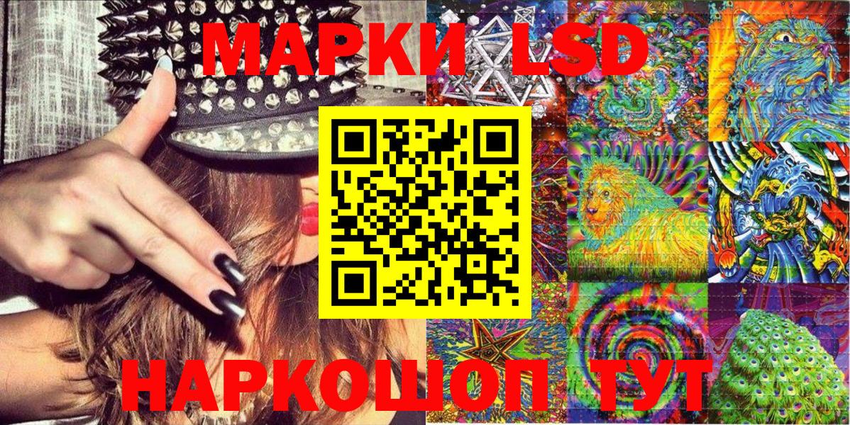 Марки N-bome 1,8мг  Марки N-bome 1,8мг  Зерноград  Вход с VPN 