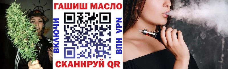 купить наркотики сайты Зерноград Дистиллят ТГК гашишное масло