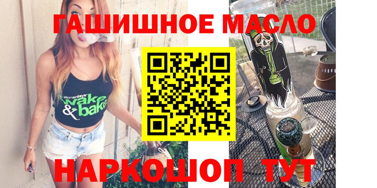 как найти наркотики  ТГК вейп  Вход с VPN  Зерноград 