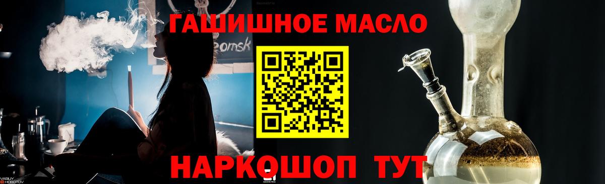 ТГК вейп Зерноград