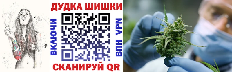 OMG как войти  Зерноград  МАРИХУАНА White Widow  купить  цена 