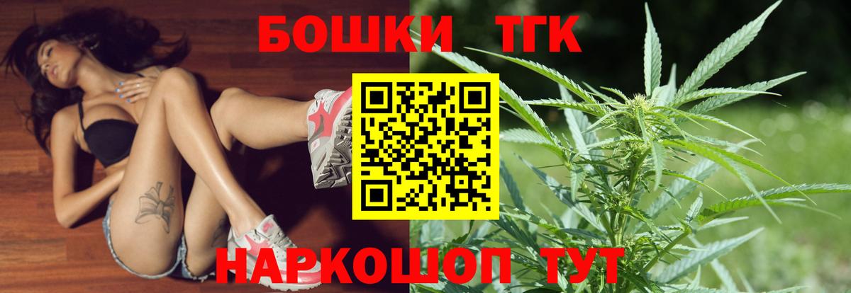 Каннабис Amnesia  Каннабис White Widow  Зерноград  Шишки марихуана тримм 